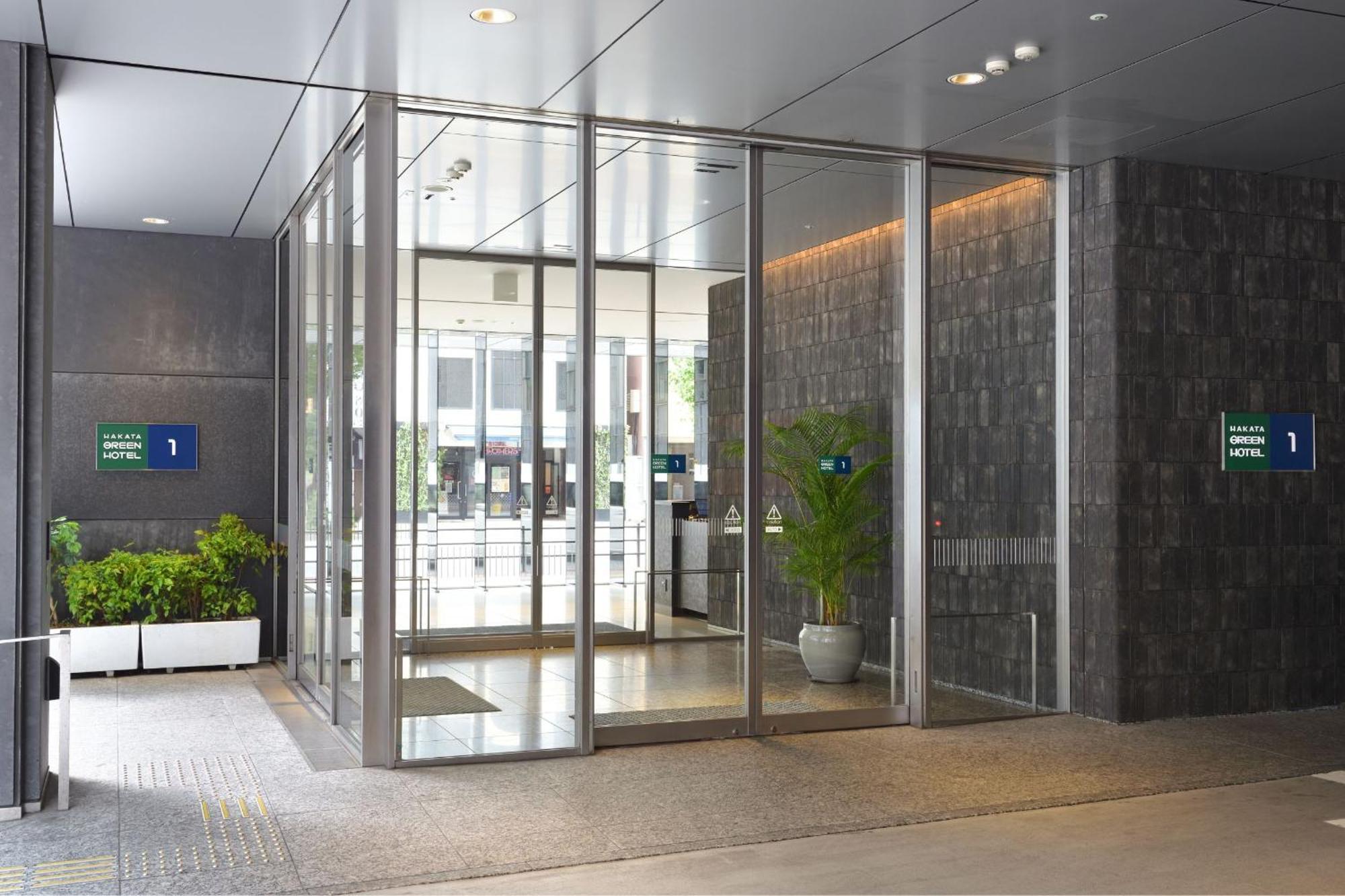 Hakata No.1 Hotel Fukuoka (Fukuoka)