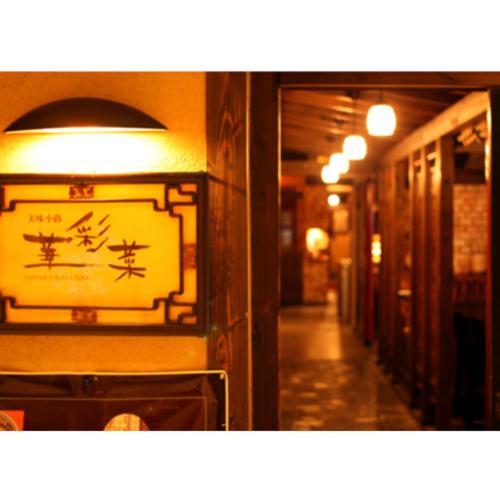 Hakata No.1 3* Fukuoka (Fukuoka)